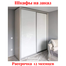 Звоните, Стоимость по запросу. 2-3..